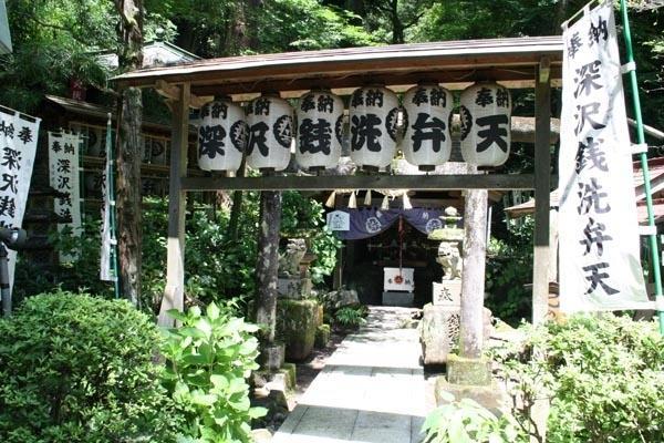 Masutomi Ryokan Hakone Pokoj fotografie